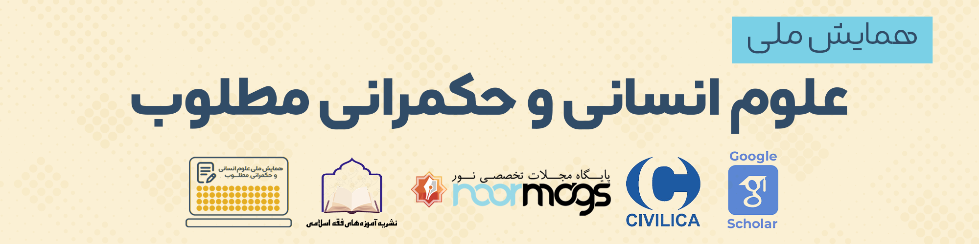 صفحه اصلی